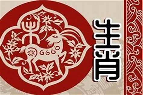 91年屬羊|【1991年羊】1991年屬羊命運大揭秘：結婚運、生肖命格一次看。